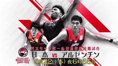 バスケ男子日本代表fiba asia cup 2021予選展望（3） エドワーズ、ロシター、ファジーカスの存在 fiba アジアカップ2021 予選（グループb）日本戦放送. バスケ日本代表試合放送 - HTFYL