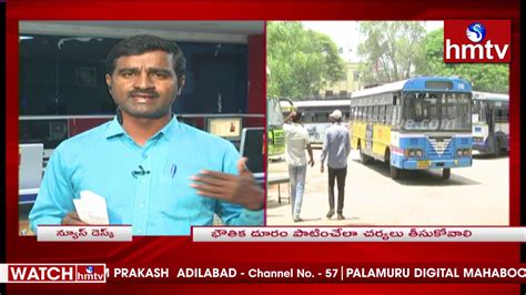 After 10 days, it was further extended till may 30. Lockdown Exemptions in Telangana | hmtv - YouTube