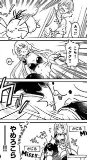 Armor shop for ladies & gentlemen synopsis: Otona no Bouguya-san (Manga) | AnimeClick.it