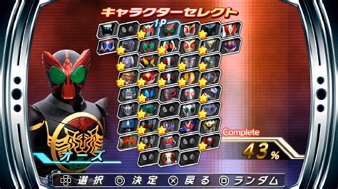 In this game you will meet with your favorite heroes and will find a new such as wizard, gills, cosmic stage and etc. Kamen Rider Climax Heroes PS2 Free Download - Download ...
