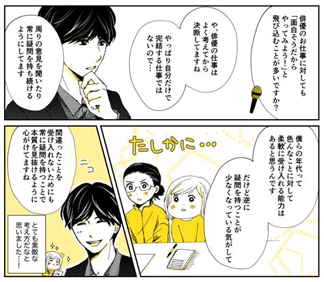 Последние твиты от 福士蒼汰スタッフ（公式） (@fukushi_staff). 【漫画家・ミツコさんの取材ルポ公開!】『ザ・ファブル ...