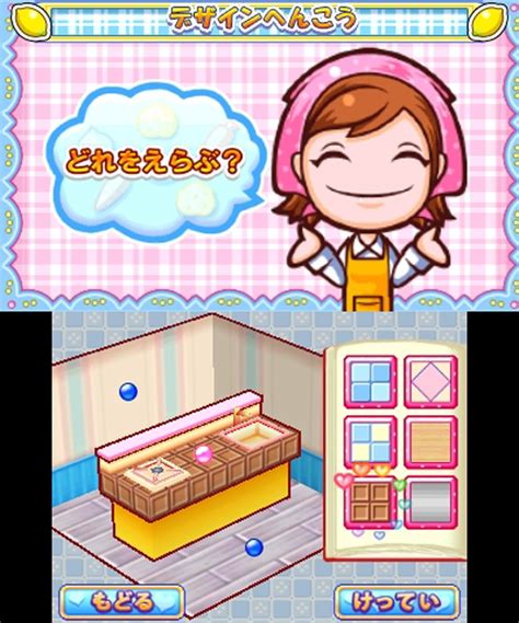 Cooking Mama 4 3DS Office Create Nintendo 3DS From Japan ...