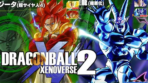 Developed by dimps and published by. Dragon Ball Xenoverse 2: All 75 Characters Officially ...