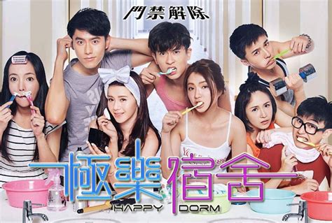 Mengisahkan tentang adam yang telah mengajak empat rakannya iaitu zafirah, eddy, carol dan raihana ke sebuah kem bernama dorm melati. New Taiwanese movie Happy Dorm 極樂宿舍 - discardedmusings