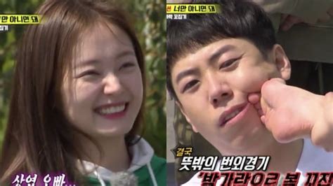 As of april 2017, jeon, along with yang se chan, was added as a regular cast of the south korean variety show running man. Cubit Pipi Yang Se Chan Pakai Kaki, Jeon So Min Bikin 'RM ...