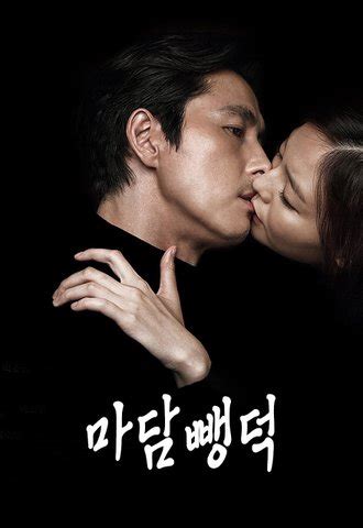 106.the scarlet letter 2004 ~ 주홍글씨. Scarlet Innocence-Watch HD Korean Movies Free-OnDemandChina