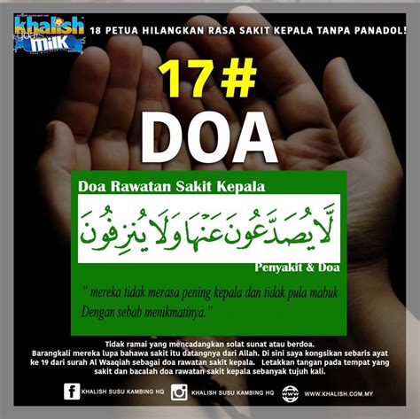 Bacalah doa untuk menghilangkan penyakit kepala di bawah ini karena bagaimana pun, allah swt adalah dzat yang maha menyembuhkan. Doa Hilang Sakit Kepala