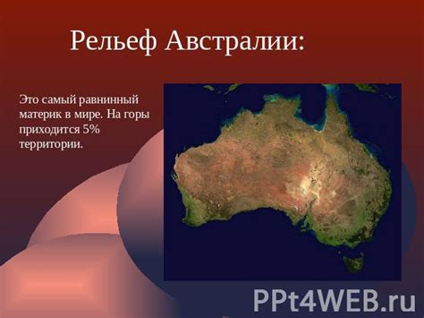 Канада — конституционная монархия с парламентарной системой, являющаяся двуязычной и многокультурной страной, где английский и французский языки признаны официальными на. Канада и Австралия - презентация к уроку Географии