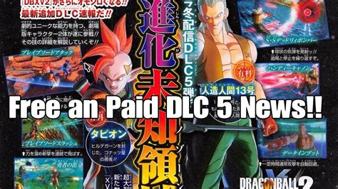 How to get all the transformations in dragon ball xenoverse 2? Xenoverse 2 DLC 5 Free and Paid Dlc News! Tapion and ...