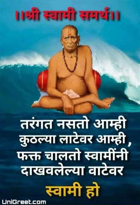 Life and teachings of swami samarth. The Best Shree Swami Samarth Images Wallpapers Quotes ...