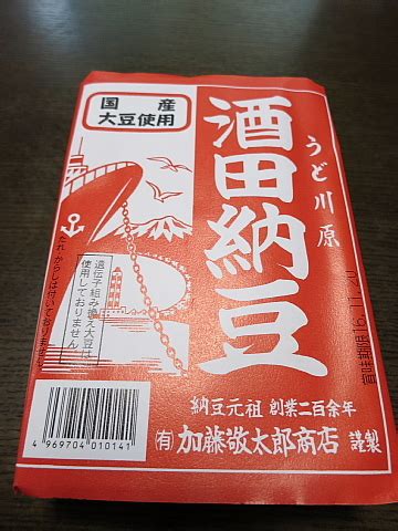 この悲痛な声は何なんですかね… ショタ(成人) ふたなりショタにみえたゾ これはかわいい こうやって風呂上がりに服も着ず無邪気に遊んでたあの. 山形ケンミン心のスーパー「ヤマザワ」で買った「うど川原 ...