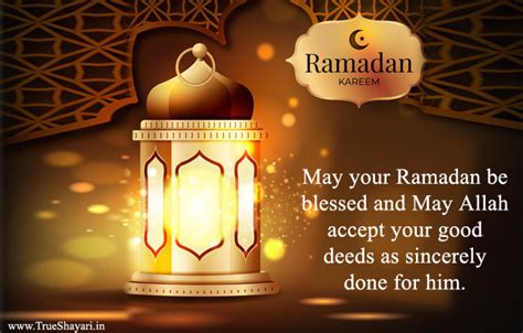 It is known as the superior month in the islamic calendar as this month have a priority of more. Ramadan Quotes | Happy Ramzan Mubarak Wishes Islamic Messages