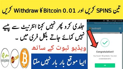 By joining captcha.6freecoins, you will receive your first free bitcoin worth $200. Free Bitcoin Earning Website || Bitcoin Earning Website || Free Earn bitcoin - YouTube