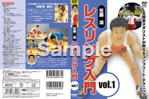 Jun 17, 2021 · 独特な構えはmmaか中国拳法の意拳か、時にはブルース・リーのジークンドーにも見えたが、「僕のnewスタイルです」と語った。 ︎【写真6枚】new. 佐藤満 レスリング入門 vol.1