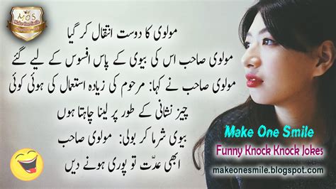 The knock knock joke has even become a developmental tool. Top 10 Funny Knock Knock Jokes for Adults in Hindi/Urdu ...