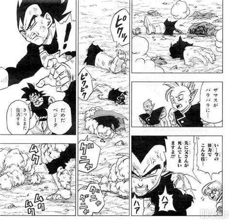Start reading to save your manga here. DRAGON BALL SUPER MANGA | CHAPTER 25 (PREVIEW & SPOILERS ...