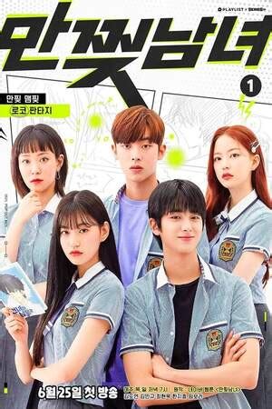 Angga yunanda, beby tsabina, gabriella ekaputri and others. Pop Out Boy Episode 6 Subtitle Indonesia - YouWatch