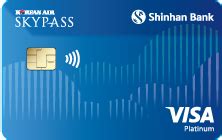 Qualified purchases include korean air tickets where korean air is the merchant of record on your statement, such as tickets purchased through korean air ticket agents or koreanair.com. Korean Air - Shinhan Consumer credit card | Shinhan bank