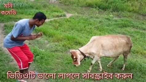 ঈদ উপলক্ষে আগে বিভিন্ন অডিও প্রতিষ্ঠান থেকে প্রায় পাঁচ শতাধিক নতুন গান. মগা ভাদাইমার সানি লিওনের অডিও গান - YouTube