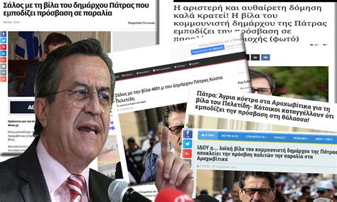 Σε εξέλιξη η φωτιά στην αργολίδα σχεδόν 50 πυρκαγιές σε 24 ώρες σε όλη την ελλάδα για την κατάσβεσή τους, επιχείρησαν συνολικά 919 πυροσβέστες με 352 οχήματα. PATRINAKI: ΠΑΤΡΑ - ΠΕΛΕΤΙΔΗΣ : ΦΩΤΙΑ ΣΤΑ ΜΠΑΤΖΑΚΙΑ ΣΑΣ. ΘΑ ...