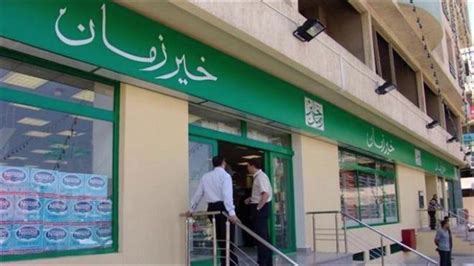 اخت مودل روز روتانا خليجيه, المودل روز, المودل روز اغراء, المودل روز ايام الاسك, المودل روز تتكلم عن روز, غرفة مودل روز, قناة مودل روز زمان, كم طول مودل روز, مطبخ مودل روز, من هي مودل روز. احدث عروض «خير زمان» - YouTube