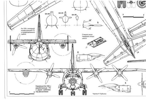 5 0 6 1295 7 рекомендовать Схемы самолета ан 12