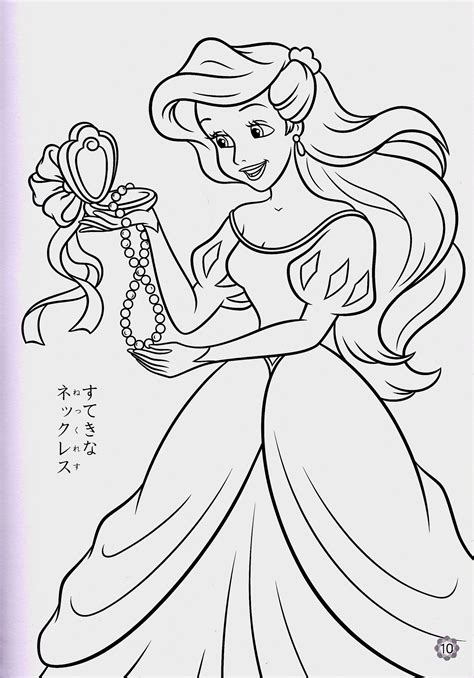 .kartun princess belle, gambar princess rapunzel, gambar kartun princess aurora, princess disney, gambar princess mewarnai, gambar princes aurora kumpulan gambar princess sofia the gambar kartun unik. Disney Coloring Pages Princess (Dengan gambar) | Buku ...