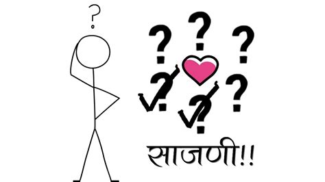 प्रेमात पडलेल्या कविता । पान नं. 02 @ Tumchi Kavita (Pratik Dumbre) Marathi Poems on love ...