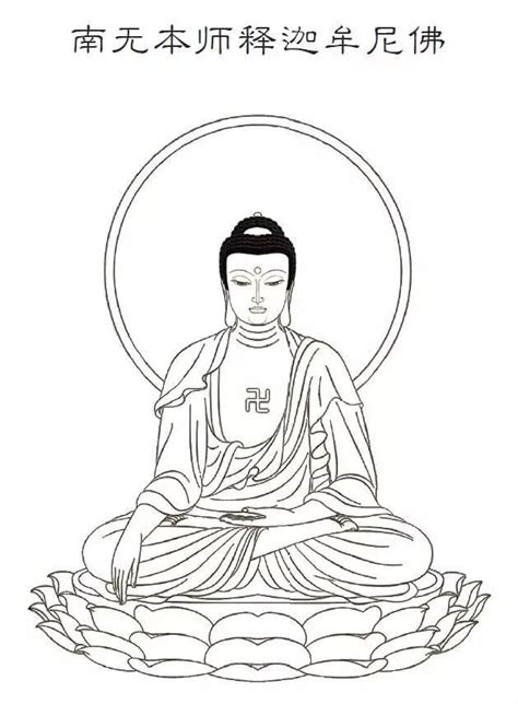 Download 金剛經全文 and enjoy it on your iphone, ipad, and ipod touch. 《金剛經》全文讀誦（最美男聲、王菲、印能法師完整儀軌和善音居士） - 壹讀
