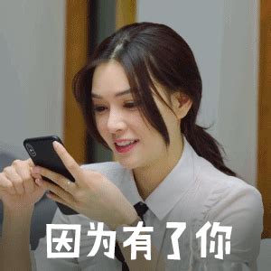 More images for 杨倩倩 » 《喜欢你 我也是》娜扎周洁琼的恋爱妆容图鉴|喜欢你，我也是|周洁琼|娜扎_新浪时尚_新浪网