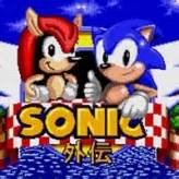Play SEGA Games - Page 2 - Emulator Online