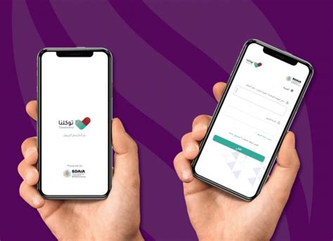 Riyadh — the saudi data and artificial intelligence authority (sdaia) has announced the trial launch of the tawakkalna application, which aims to manage the movement. Our Voice | We Love To Be Social | Saja Al Madinah Hotel ...