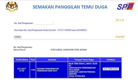 Sesi temuduga (sila bawa bersama surat panggilan temuduga, borang butiran diri yang telah dilengkapkan dan sijil. TIPS TEMUDUGA SPP PEGAWAI PENDIDIKAN DG41 LEPASAN IPG