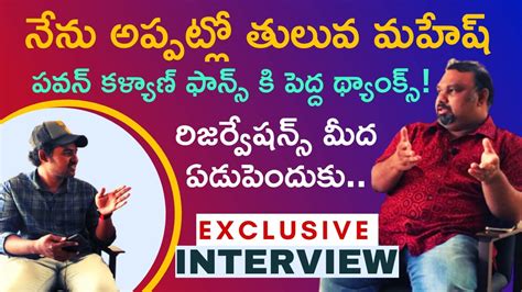 Kathi mahesh's web series lingababu love stories | exclusively on tvnxt. Kathi Mahesh Latest Exclusive Full Interview With Writer ...