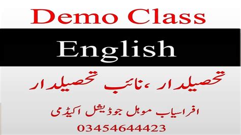 English club 2 docx education theory linguistics. Tehsildar and Naib Tehsildar English Demo lecture ...