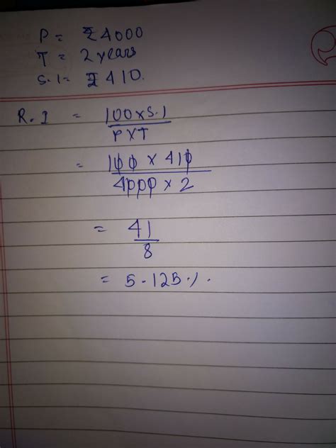 Calculate principal, interest rate, time or interest. At what rate per cent per annum will a sum of ₹4000 yeild ...