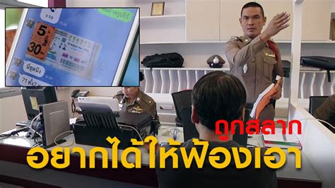 อยากรู้ว่าเค้า หรือ เธอเป็นคนยังไงนั้น ลองไปดู เลขเบอร์โทรศัพท์ 2 ตัวท้าย ของพวกเค้าดูซิ.แล้วมาอ่านคำทำนาย ทายนิสัยเลขท้ายเบอร์โทรศัพท์ ที่. ชาวขอนแก่นถูกสลากเลขท้าย2ตัว แจ้งความร้านขึ้นเงินจ่ายไม่ ...