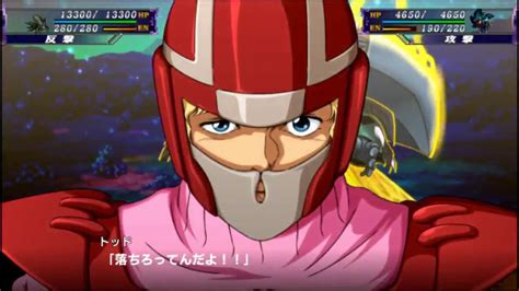 A program broadcasting a shared video. 美しい スパロボx エキスパート - 最新のHDゲームコレクション