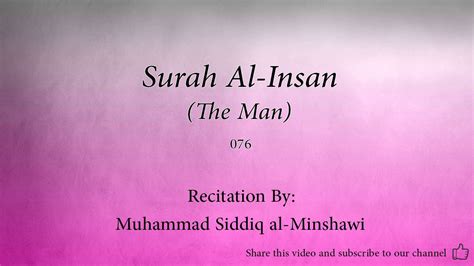 Copy advanced copy tafsirs share quranreflect bookmark. Surah Al Insan The Man 076 Muhammad Siddiq al Minshawi ...