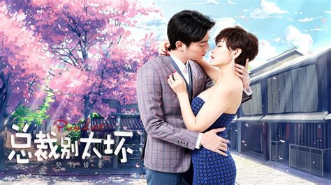 Out of all novels, webnovel chose to sponsor this masterpiece. Nonton Film Young President and His Contract Wife (2019) Subtitle Indonesia Indoxxi