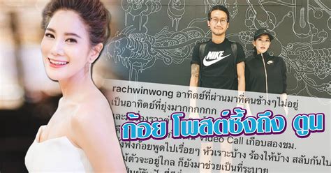 เปิดบ้านดารา ก้อย รัชวิน วงศ์วิริยะ กับคฤหาสน์หรู 3 ชั้น ที่ตกแต่งอย่างเป๊ะปัง อลังการ บอกเลยดูดี มีระดับ งานนี้สวยทั้งบ้าน สวยทั้งคน ! ก้อย ซึ้งใจ ตูน เคียงข้างในวันอ่อนแอ เป็นผู้ฟังที่ดี ...