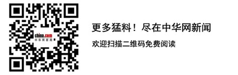 911事件中，恐怖組織共挾持了4架客機。 其中三架撞上了世貿大樓的南北塔和五角大廈。 而聯航93號航班是唯一一架沒有命中自殺目標的被挾持航班，該機最後墜落賓夕法尼亞州，機上45人全部罹難。 社會廣泛猜測，航班上的恐怖分子本來打算把飛機用以攻擊華盛頓。 然而機上所有乘客和工. 录制现场高喊："那英 看看头上姚贝娜在看着你!"_新闻频道_中华网