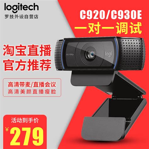 All drivers available for download have been scanned by antivirus program. Logitech C920 Broadcasting Driver - Logitech C920 Pro Hd ...