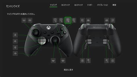 『ファミリーコンピュータ nintendo switch online』（ファミリーコンピュータ ニンテンドー スイッチ オンライン）は、任天堂が2018年9月19日に配信を開始したnintendo switch用ゲームソフト。 Xboxのプロコンでモンハンライズ - へたはん