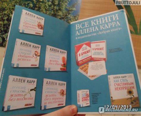 Легкий способ бросить курить, Аллен Карр - «Как я бросил курить легко и Картинка - Легкий способ бросить курить, Аллен Карр - «Как я бросил курить легко и