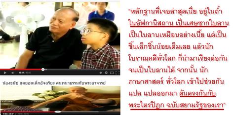 Occupying 652,000 square kilometers (252,000 sq mi), it is a mountainous country with plains in the north and southwest. น้องธนัช เด็กอัจฉริยะ เจอข้อมูลผิด กรณีพบซากใบลาน ในถ้ำ ...