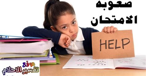 We did not find results for: تفسير حل مسألة رياضيات للعزباء / ØªÙ Ø³ÙŠØ± Ø­Ù„ Ù…Ø³Ø£Ù„Ø ...