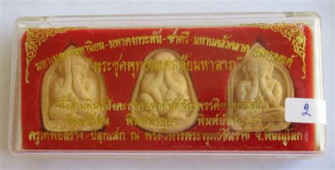 ศีลอุโบสถ พิธีรักษาอุโบสถ อุโบสถ แปลว่า การเข้าถึง หมายถึง การเข้าไปอยู่รักษาศึล ๘ อย่างเคร่งครัด เป็นวัตรปฏิบัติของอุบาสกอุบาสิกาผู้มี. **ชุดกรรมการ** ปิดตาผงมหาจักรพรรดิ์พิมพ์บัวตุ่ม,นั่งยอง,บัวฟันปลาหลังตะกรุดจักรพรรดิ์ปี42 ร่วม ...