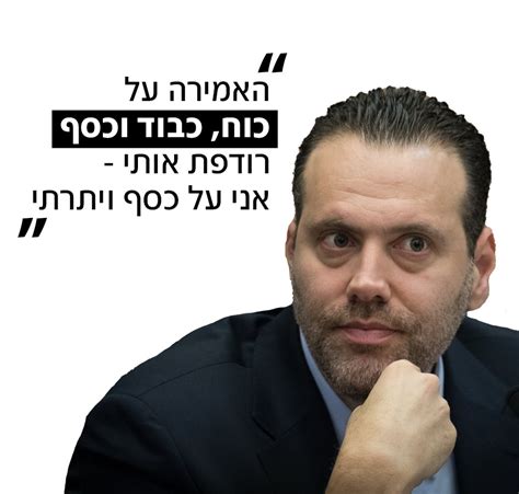 מַה מָּצינוּ, מכל מקום, מלווה מלכה, מקרא מפורש, מראה מקום. N12 - ריאיון עם יו"ר הקואליציה מיקי זוהר: "גדלתי בלי אבא"