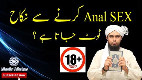 Is forex trading permitted in islamic law? Anal Sex Islam Me Haram Hai kiya nikah toot jata hai Reply ...